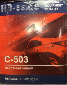 Фильтр масляный C-503  RB