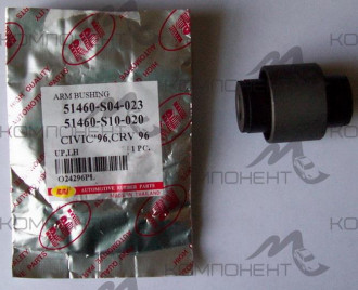 Сайлентблок верхнего переднего рычага (RBI) 51460-S04-023 CR-V '97-'01