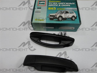 Ручки двери наружные"Евро" 2121 (2шт)