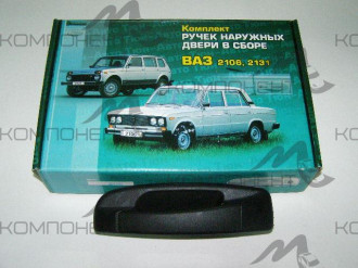 Ручки двери наружные"Евро" 2106 (4шт)