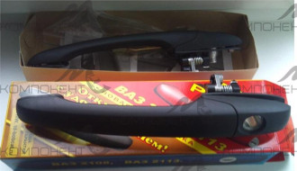 Ручки двери наружные"Евро" 2108 (2шт)