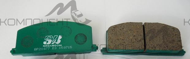 Колодки передние дисковые 1077 (PN) BP21077 (NAGAMOCHI) Cynos/Paseo/Raum/Soluna/Starlet/Vista SV2#