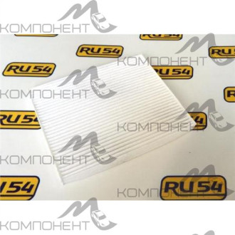 Фильтр салона AC-9407   (RU54)  HYUNDAI IX35, Tucson. KIA Sportage II, Sportage III