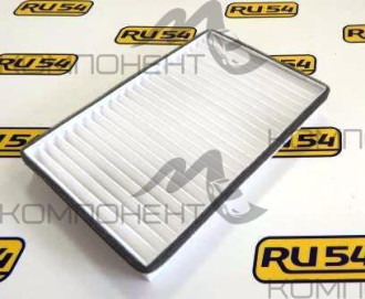 Фильтр салона ВАЗ 1118 Калина, 2190 Гранта, 2192 Калина-2 (RU54)