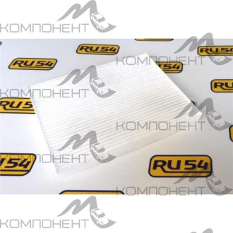 Фильтр салона AC-207 (RU54)