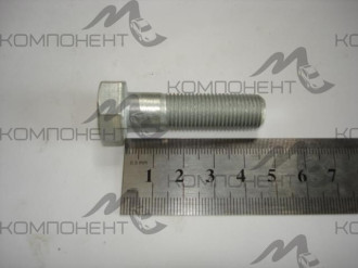 Болт М12*1,25*45 КПП верхний 2101-07  РЗИ