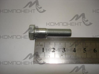 Болт М 8*1,25*35 хомута рулевой тяги 2101 РЗИ