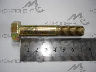 Болт М12*1,25*70 реактивной штанги 2101 РЗИ