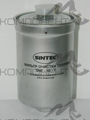 Фильтр топливный ГАЗ "НФ-10-Т EURO" инж. 406дв. Sintec под гайку