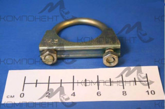 Хомут глушителя ВАЗ 2101-07, Москвич №44-45