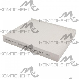 Фильтр салона Газель/Газон NEXT пылевой, с 2014г.вып. (510562)