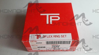 Кольца поршневые STD (TP) 7AFE