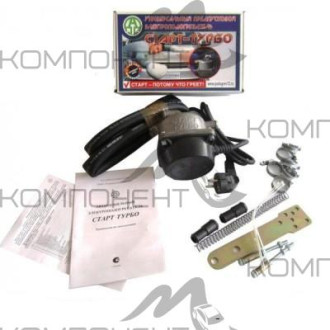 Электроподогреватель СТАРТ-ТУРБО УНИВЕРСАЛ №2 (1,5 кВт) с помпой