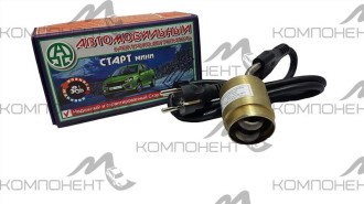 Электроподогреватель СТАРТ-Мини (в блок) ВАЗ 2101-07,ГАЗ 406 0,6кВт