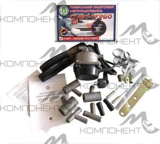 Электроподогреватель СТАРТ-ТУРБО УНИВЕРСАЛ №1 (2 кВт) с помпой