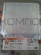 Фильтр салона AC-402E   VIC  201,5/219/25