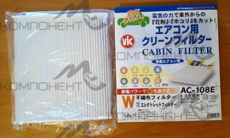 Фильтр салона AC-108E  VIC  214/193.5/29  TY