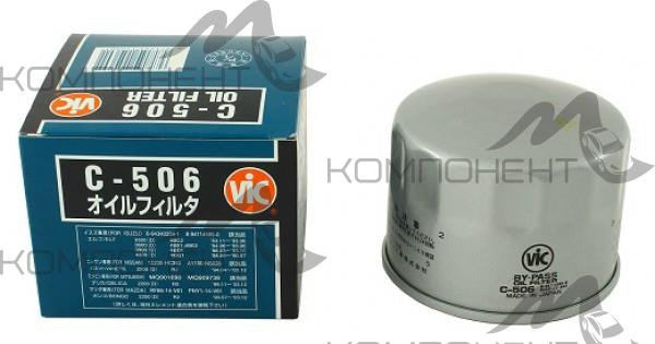 Фильтр масляный C-506  VIC
