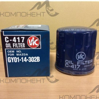 Фильтр масляный C-417  VIC