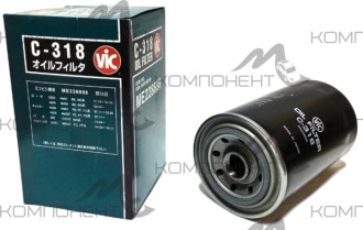 Фильтр масляный C-318/C315/C311   VIC