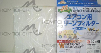 Фильтр салона AC-401E   VIC