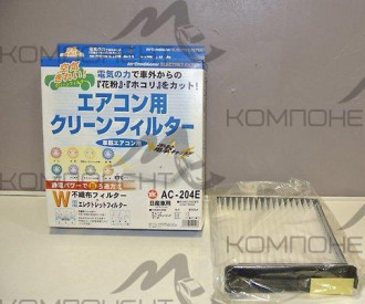 Фильтр салона AC-204E  VIC  184/178,5/43