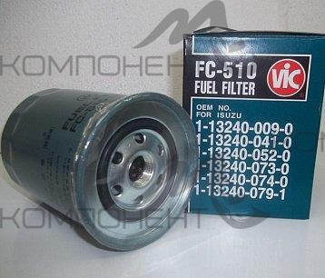 Фильтр топливный FC-510   VIC