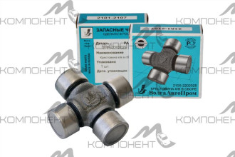 Крестовина 2105 (ВолгаАвтоПром) усиленная