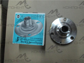 Ступица переднего колеса 1111 ОКА (ВолгаАвтоПром) 12 дюймов в уп.