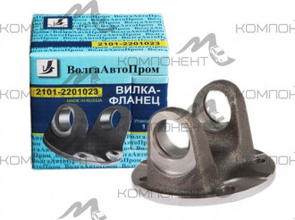 Фланец карданного вала (вилка) 2101 (ВолгаАвтоПром)