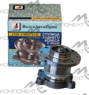 Ступица заднего колеса 2108 в сборе (подшипник + ось) (ВолгаАвтоПром)