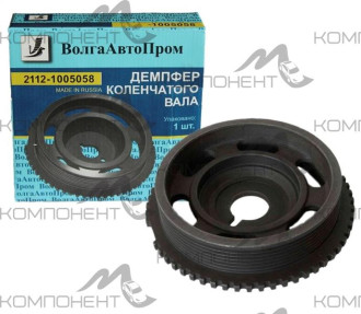 Шкив к/вала 2112 (чугун) 16 клапанный (ВолгаАвтоПром)