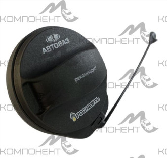 Крышка бензобака 2110, 1118-2170 с клапаном (г. Чистополь)