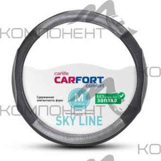 Оплетка руля M экокожа CARFORT Sky Line серая вставка