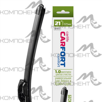 Щетка стеклоочистителя бескаркасная 52,5см/21"  CARFORT 3 адаптера