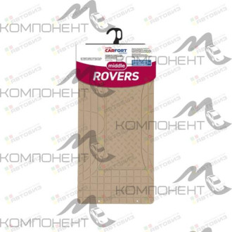 Коврик салона-перемычка CARFORT "Rovers Middle" термопласт бежевый 65*32см