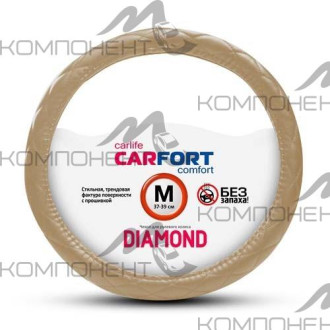 Оплетка руля M экокожа CARFORT Diamond мягкая прошивка бежевая