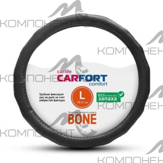 Оплетка руля L экокожа CARFORT Bone рельефные ребра черная