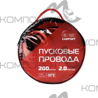 Провода стартерные 200А CARFORT 2м сумка до -35°