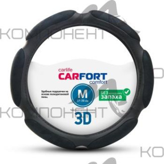 Оплетка руля M ( 6 подушек) экокожа CARFORT 3D черная