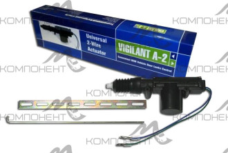 Замок центральный VIGILANT A 2