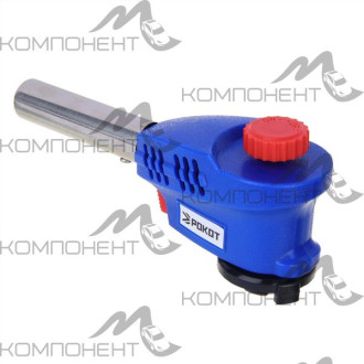 Газовая горелка с пьезорозжигом цанговый захват широкое сопло 15,3*4,5*7,2см РОКОТ