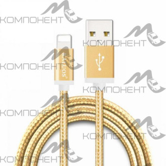 Кабель для зарядки USB для Iphone 1,5м