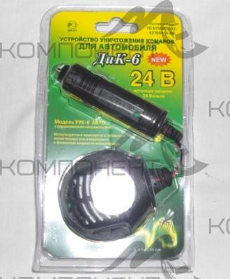 Фумигатор 24V AT-0018 (под флакон, пластину, с поворотным штекером)