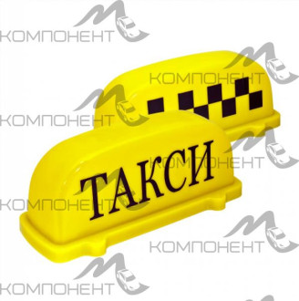 Шашки ТАКСИ на магните/желтый/ TX-202/200