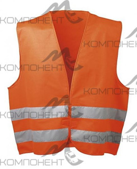Жилет светоотражающий аварийный XL (оранжевый, сетка)