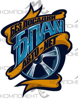 Наклейка "БПА N" вырезанная логотип (80*100) цвет черный