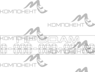 Наклейка ПРОДАМ вырез. плоттер (600*114) белый