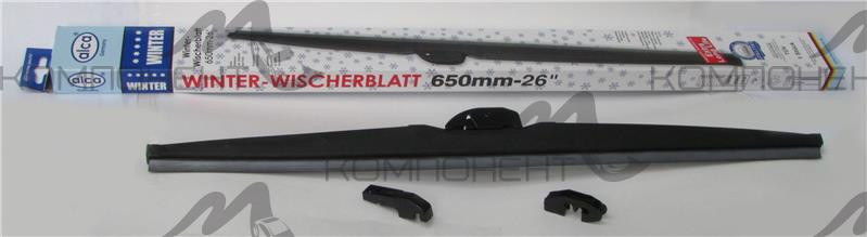 Щетка стеклоочистителя зимняя 65см/26" winter ALCA
