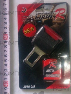 Заглушка замка ремня безопасности (1шт) с замком черная